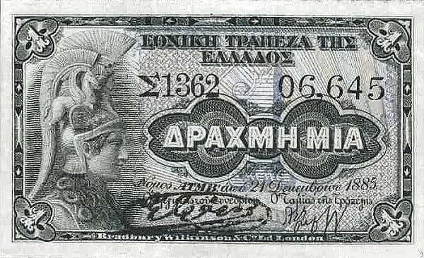 1 Drachma