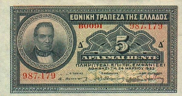 5 Drachmai