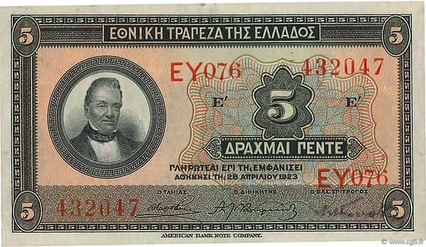 5 Drachmai