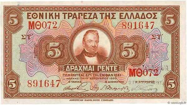 5 Drachmai