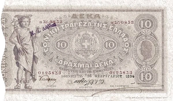 10 Drachmai