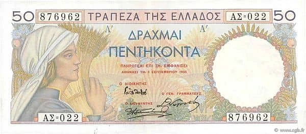 50 Drachmai