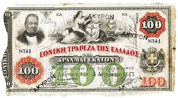 100 Drachmai