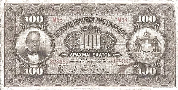 100 Drachmai