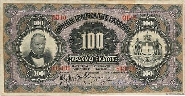 100 Drachmai