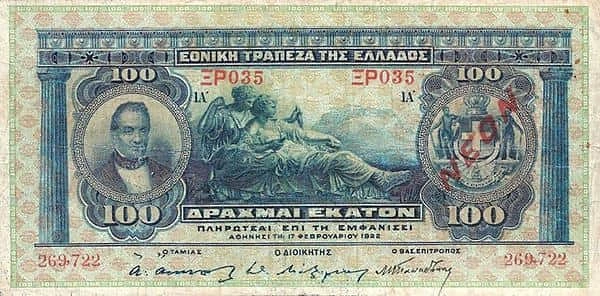 100 Drachmai