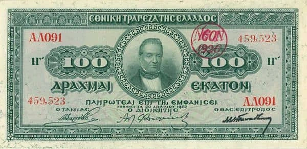 100 Drachmai