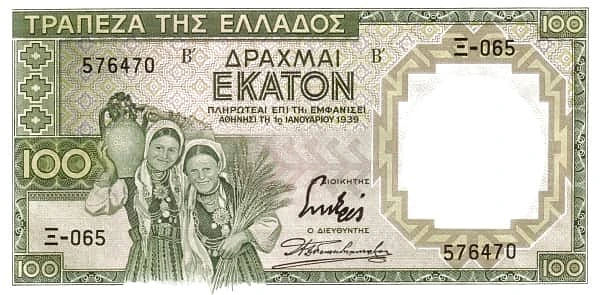 100 Drachmai