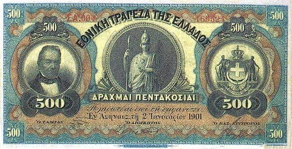 500 Drachmai