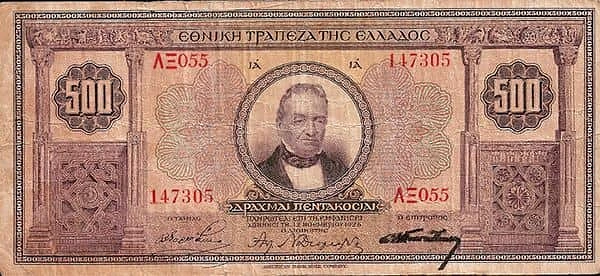 500 Drachmai