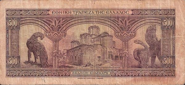 500 Drachmai