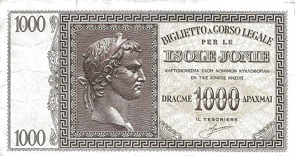 500 Drachmai Corfu
