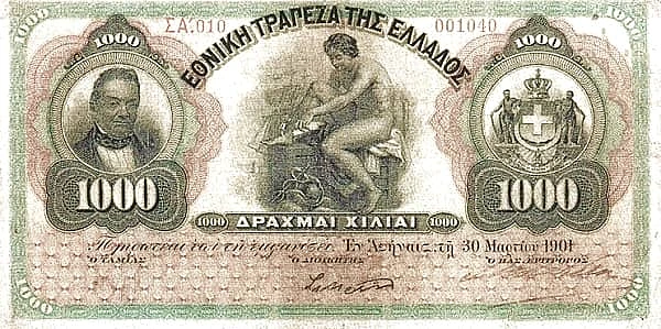 1000 Drachmai