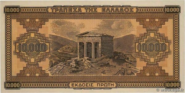 10000 Drachmai