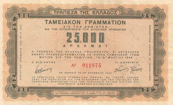 25000 Drachmai Agricultural Treasury Bond