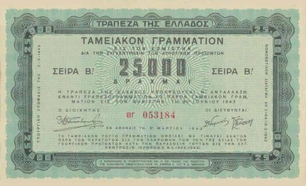 25000 Drachmai Agricultural Treasury Bond