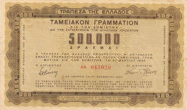 500000 Drachmai Agricultural Treasury Bond