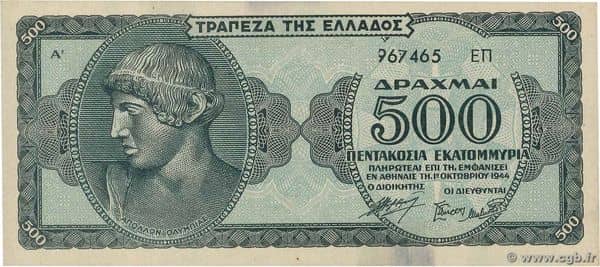 500000000 Drachmai