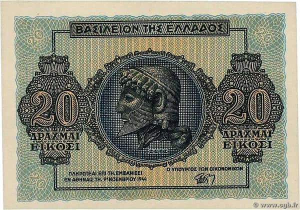 20 Drachmai
