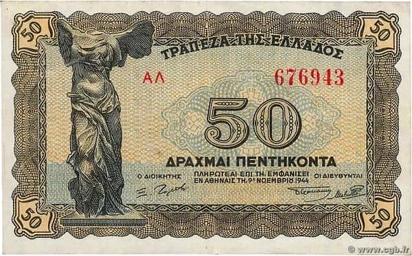 50 Drachmai