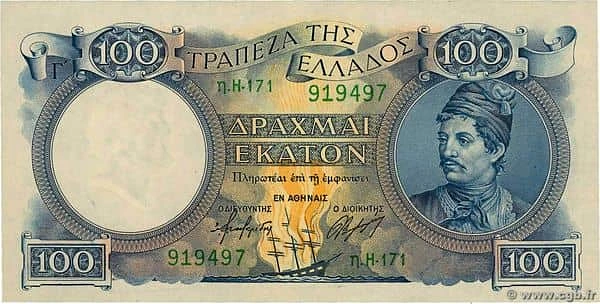 100 Drachmai