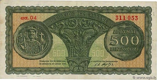 500 Drachmai