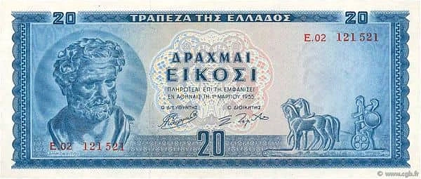 20 Drachmai
