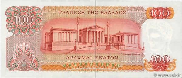 100 Drachmai