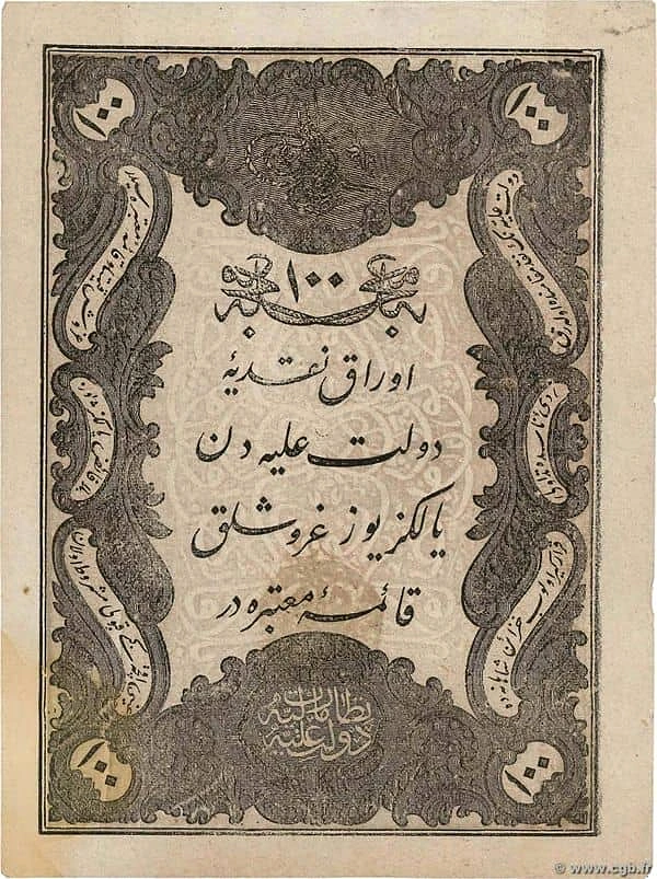 100 Kurush