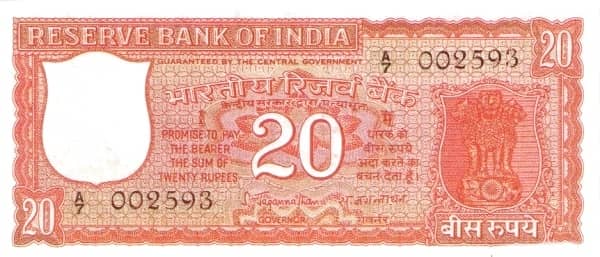 20 Rupees