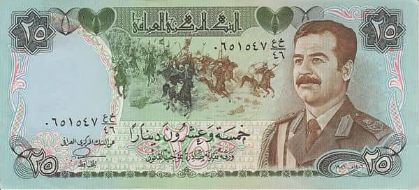25 Dinars