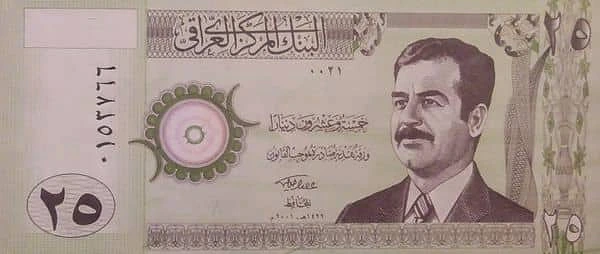 25 Dinars