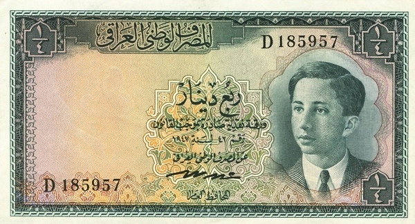 ¼ dinar
