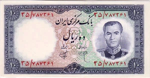 10 Rials