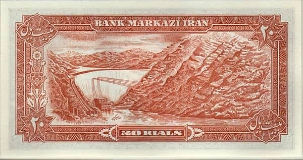 20 Rials