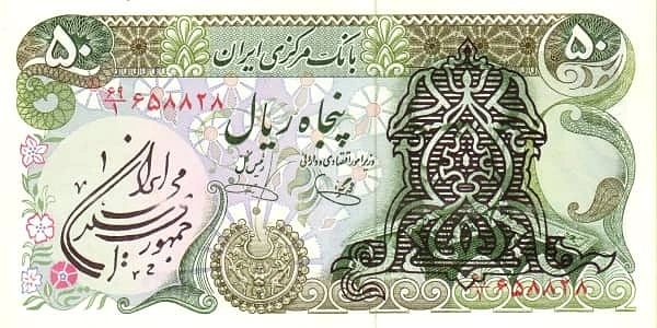 50 Rials