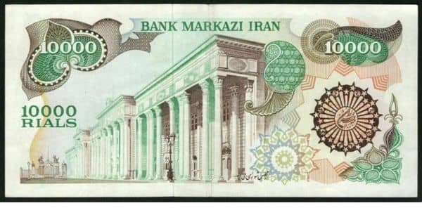 10000 Rials Imam Reza