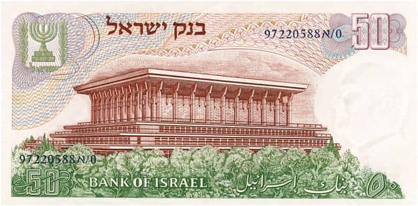 50 Lirot Chaim Weizmann