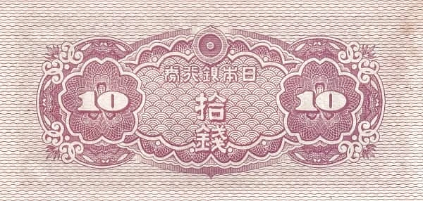 10 Sen
