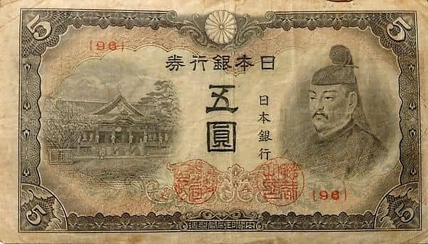 5 Yen