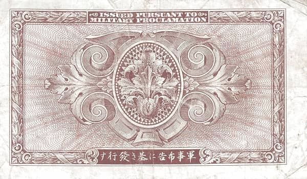 5 Yen Military Currency