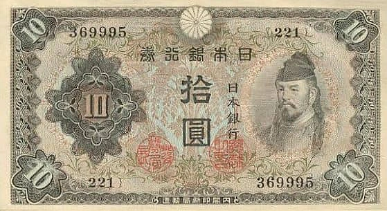 10 Yen