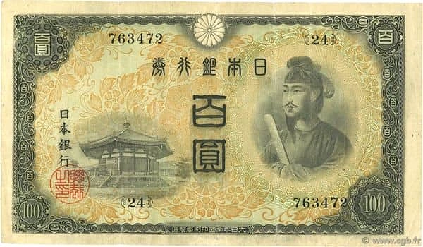 100 Yen