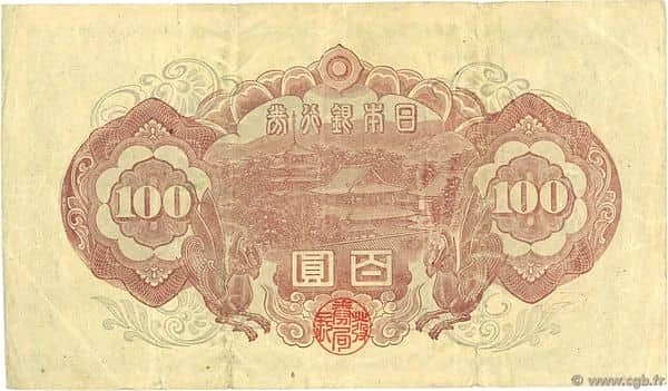100 Yen