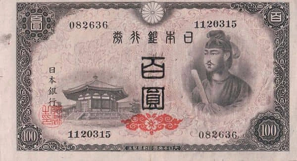 100 Yen