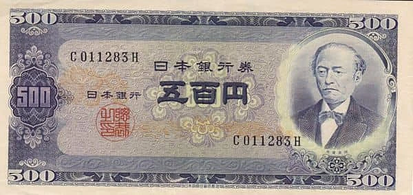 500 Yen