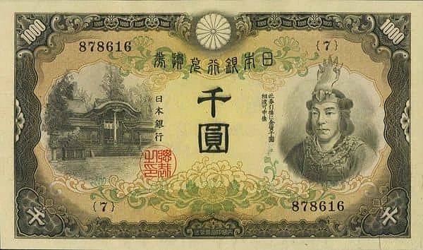 1000 Yen