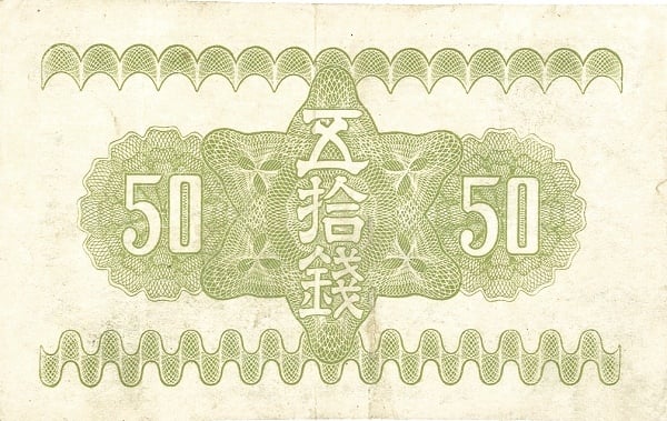 50 sen