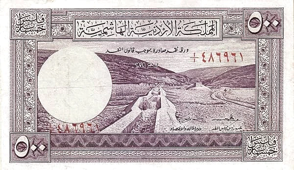 500 Fils