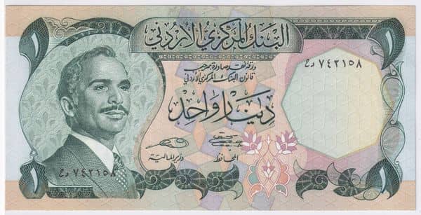 1 Dinar